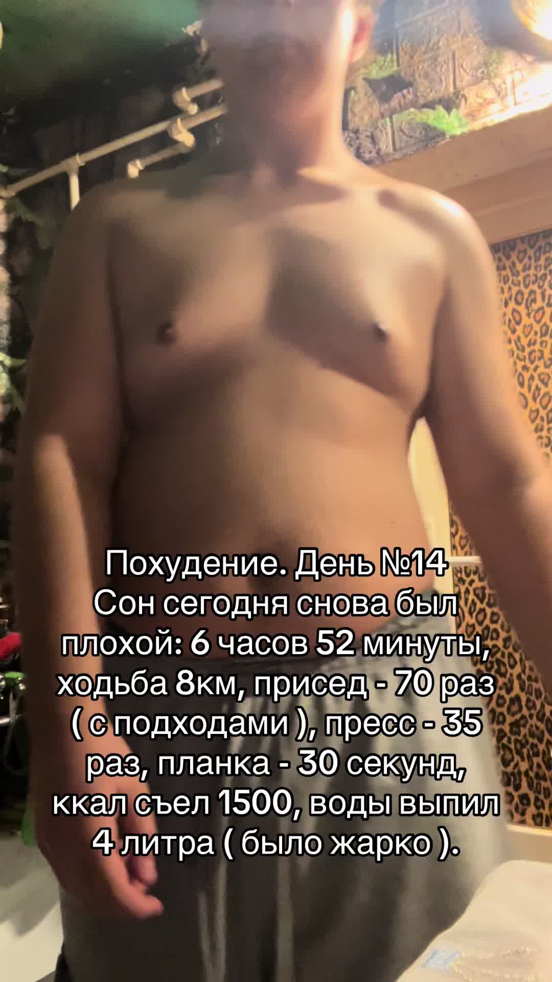 @тгк: krot033