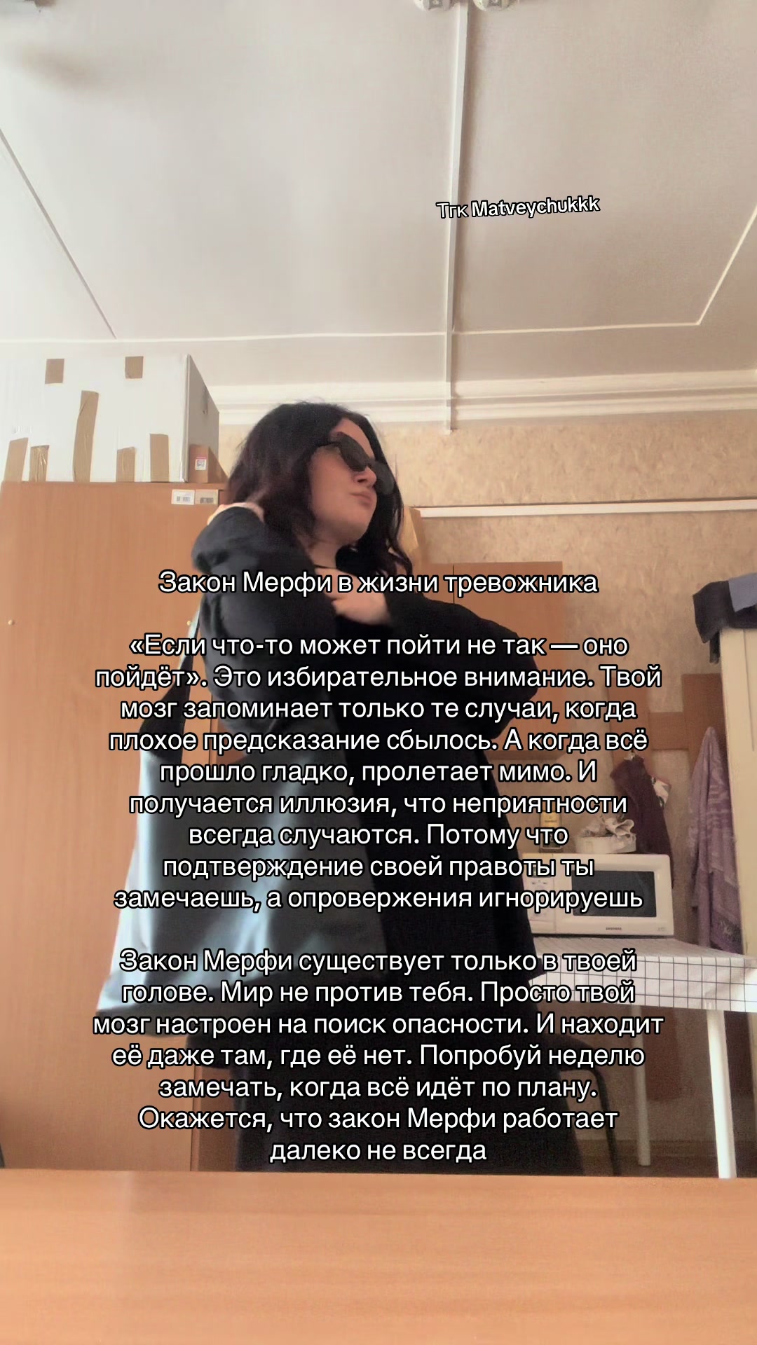 @matveyka