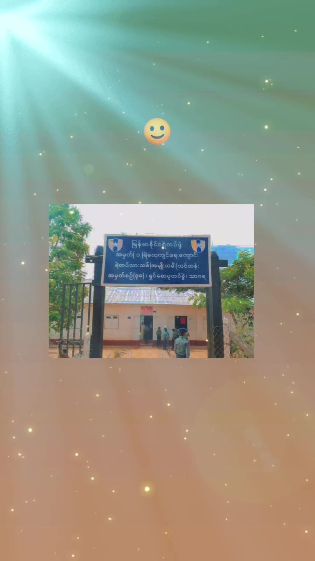 @♒🩷HTeT🩷♒