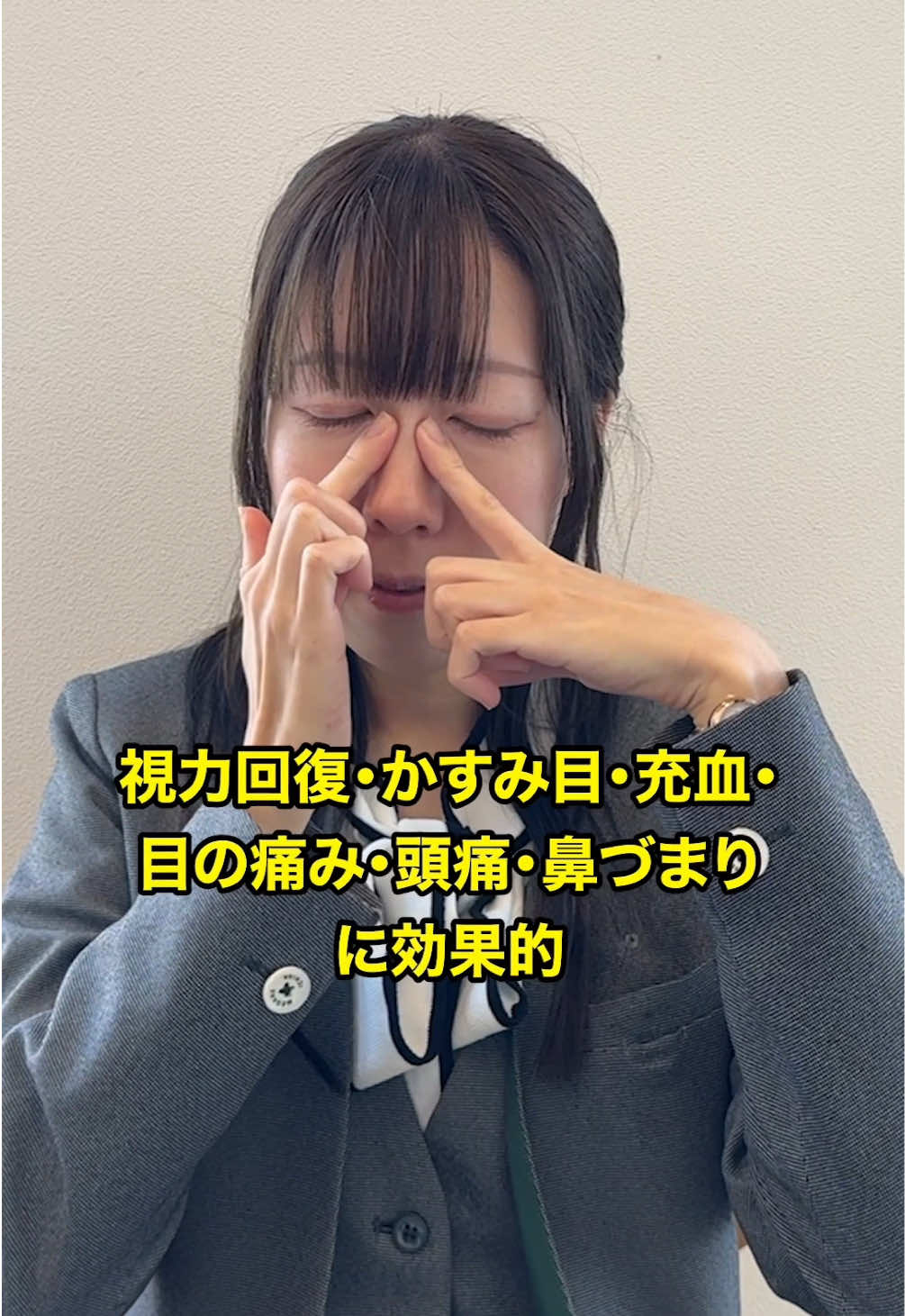 @眼鏡市場【公式】