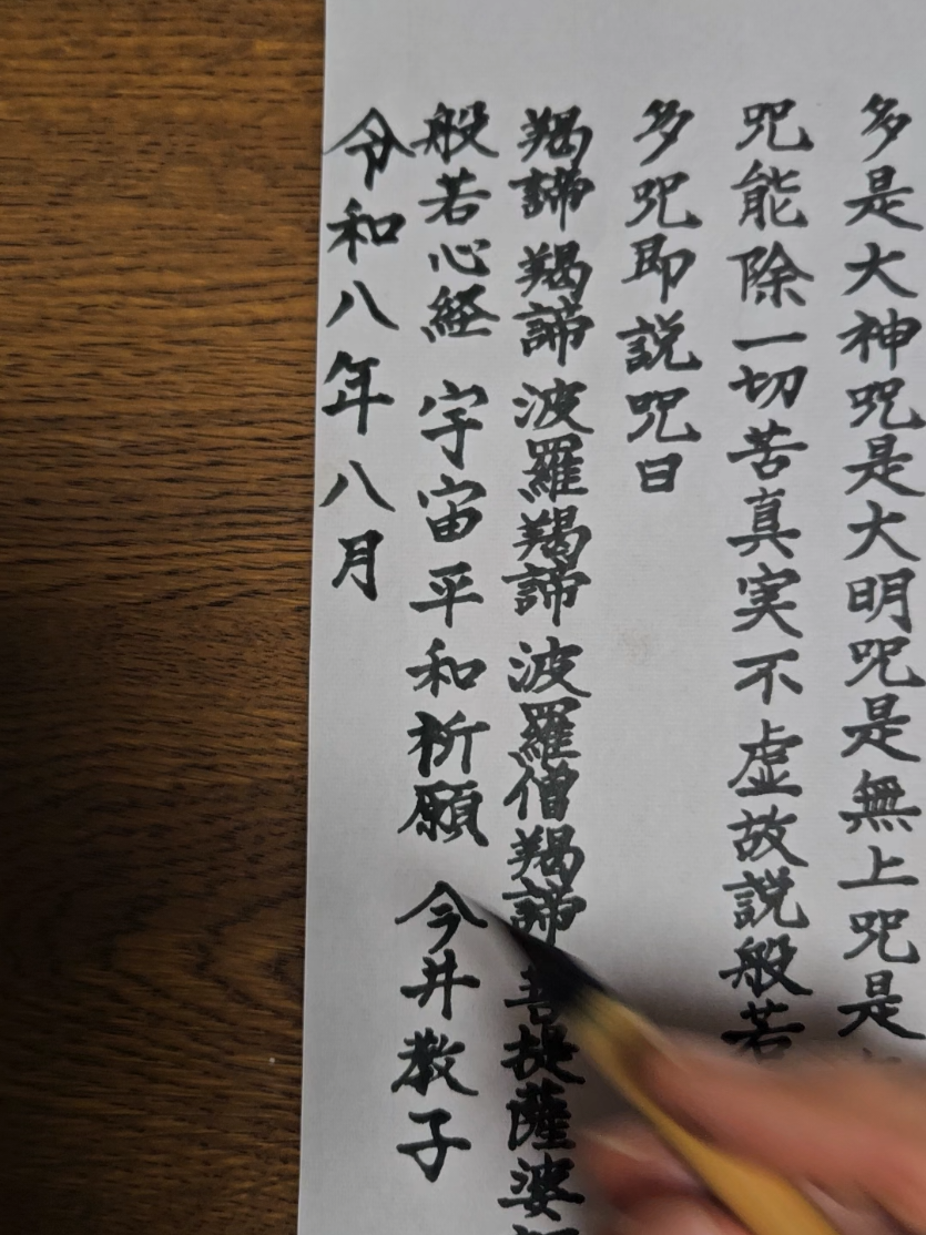 @龍神Artist無限龍