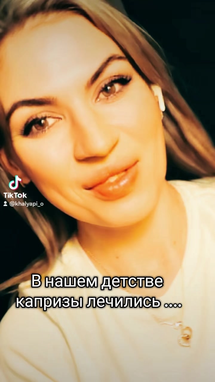 @Ольга Халяпина