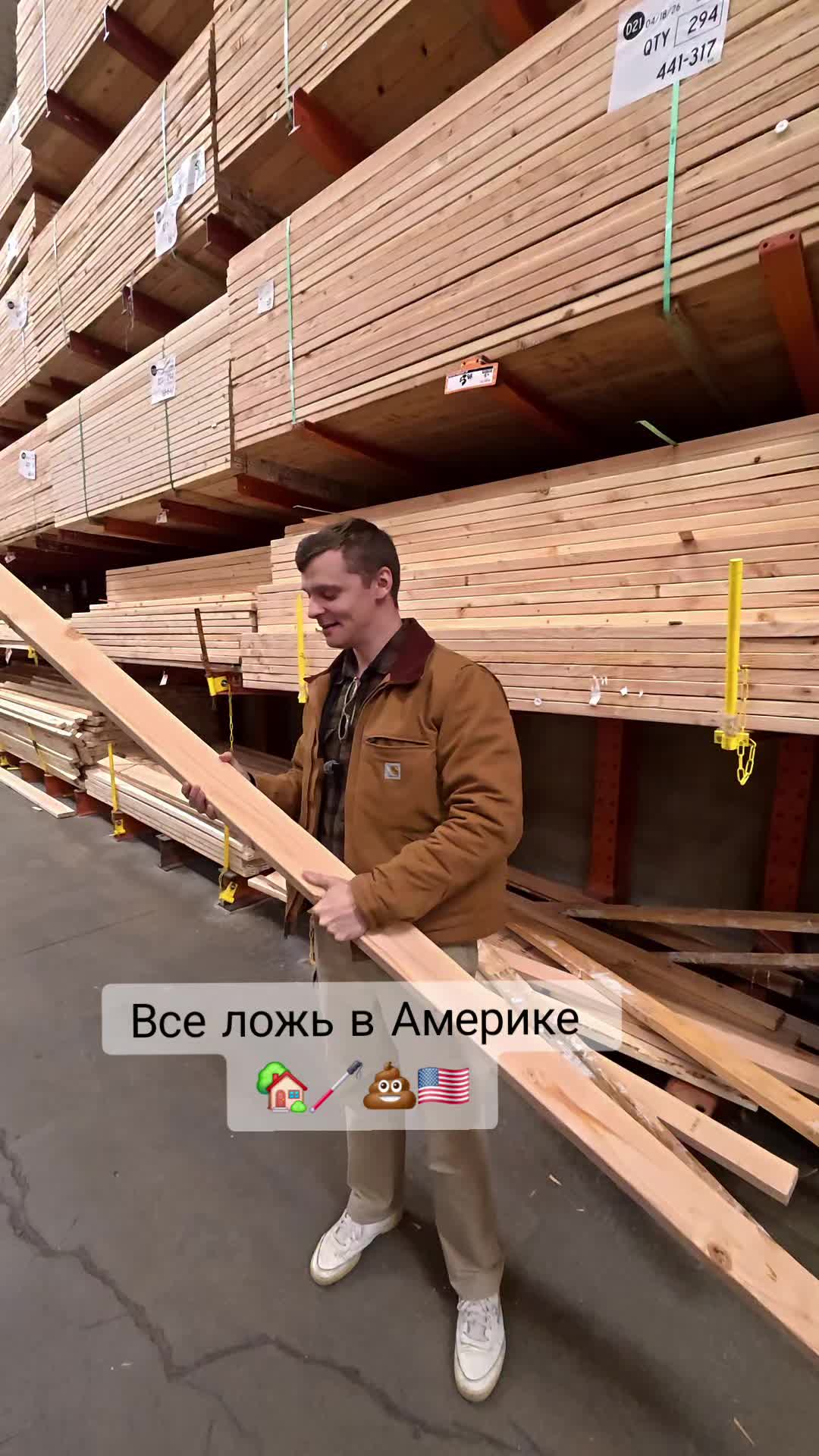 @Серега Иммигрант
