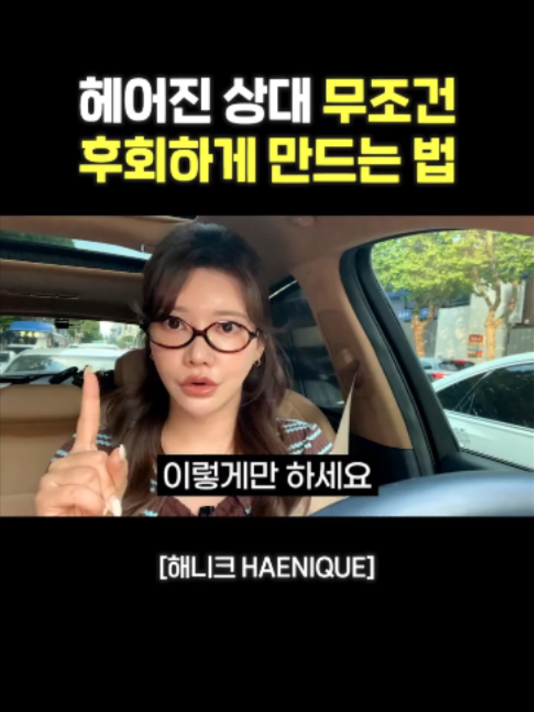 @사업하는언니 해니크