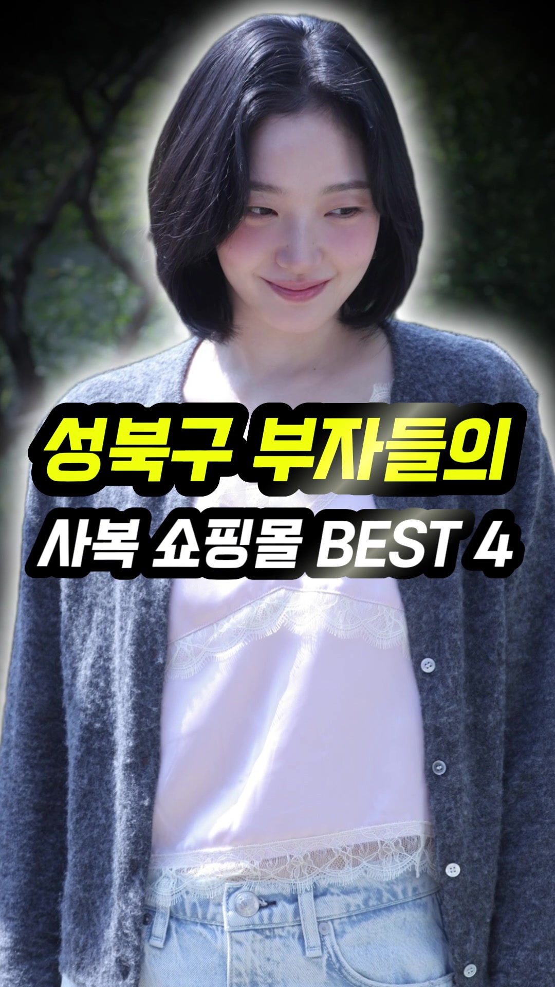 @오늘뭐입지