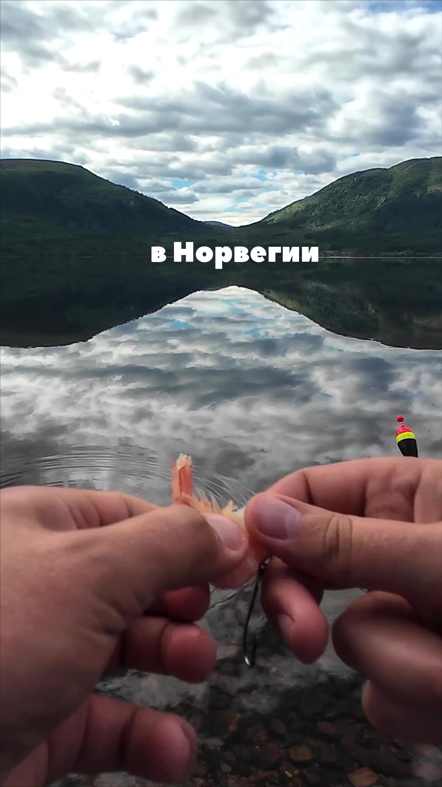 @RybakAS Norway