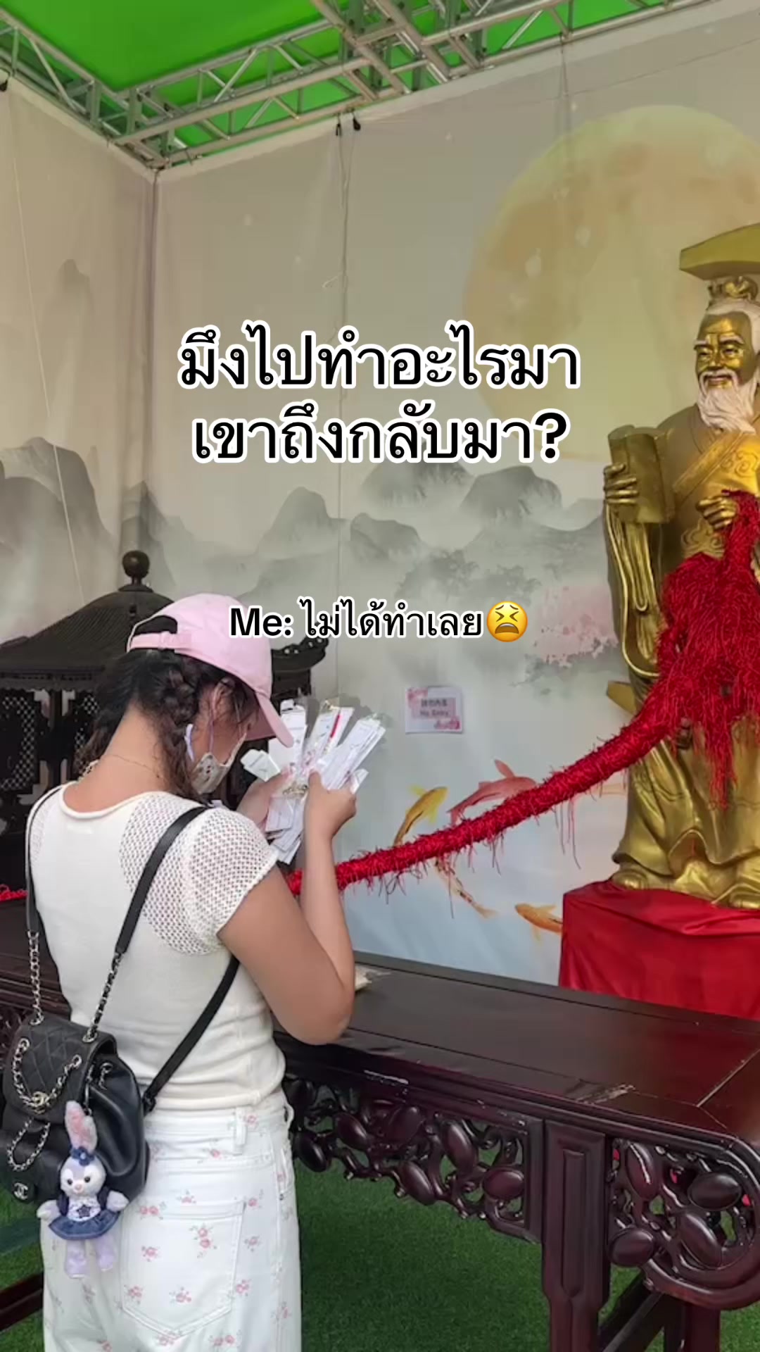 @อะเดย์ที่ชอบมู 🌥🌷