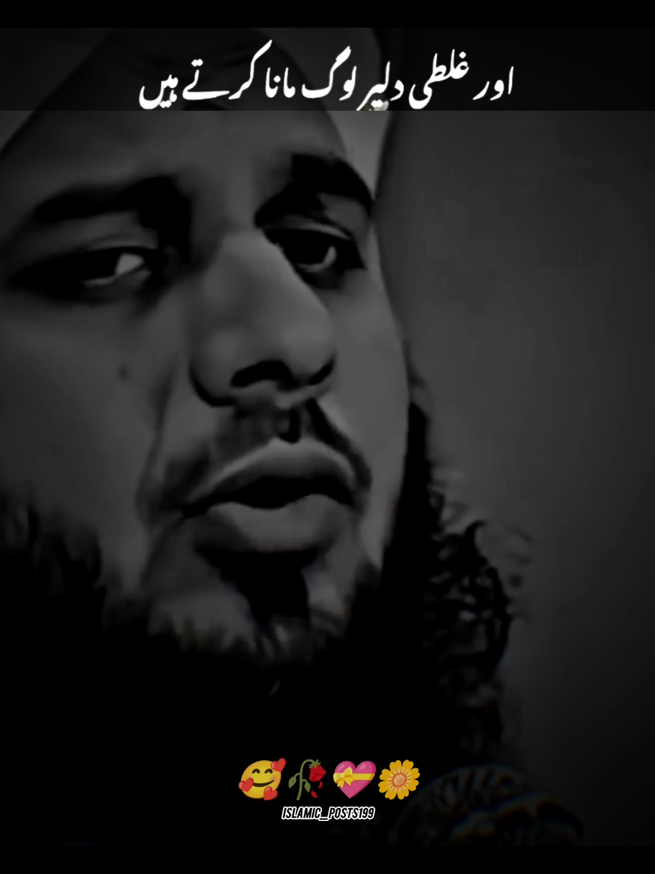 @Islamic