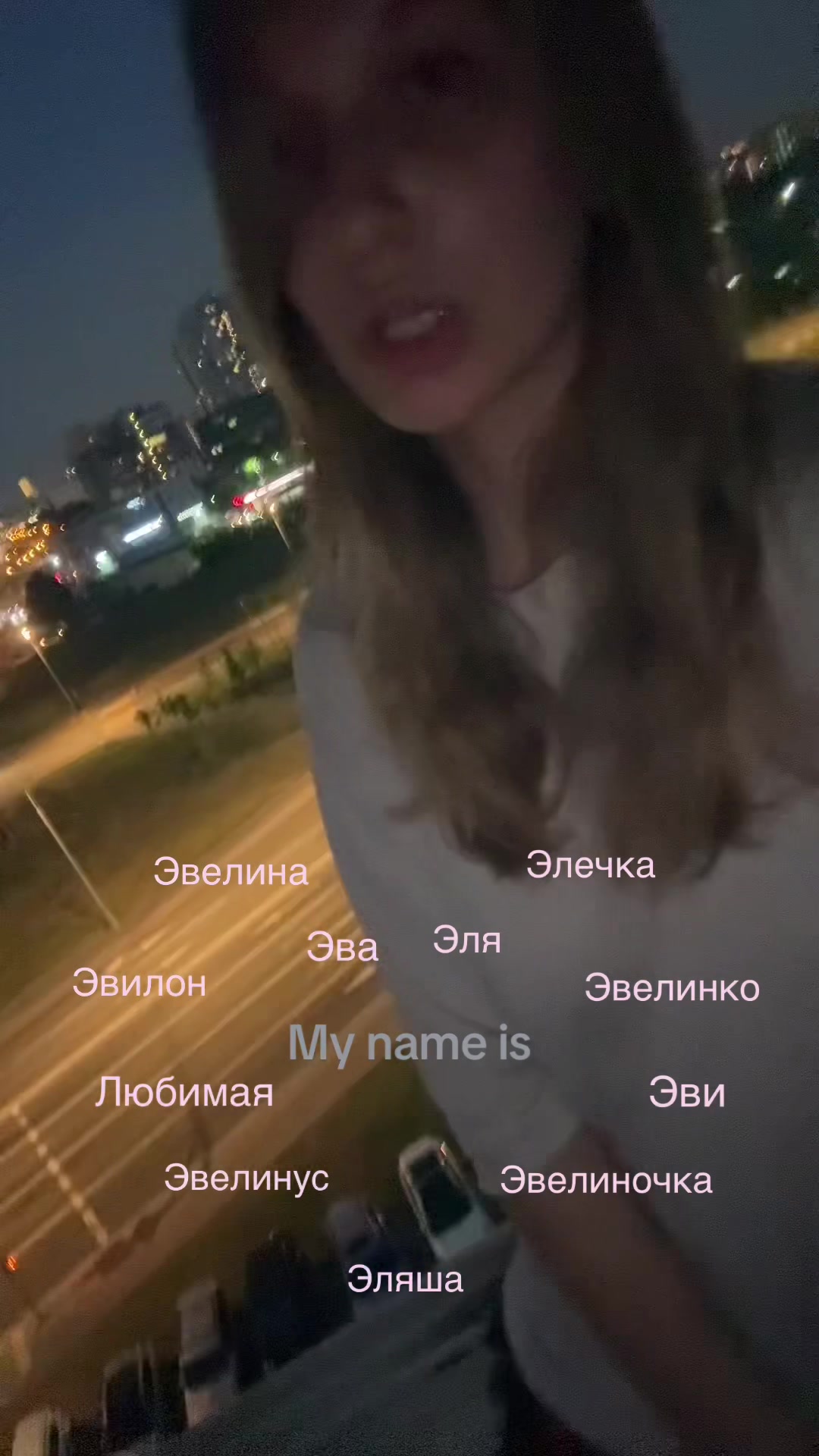 @Эва🍸