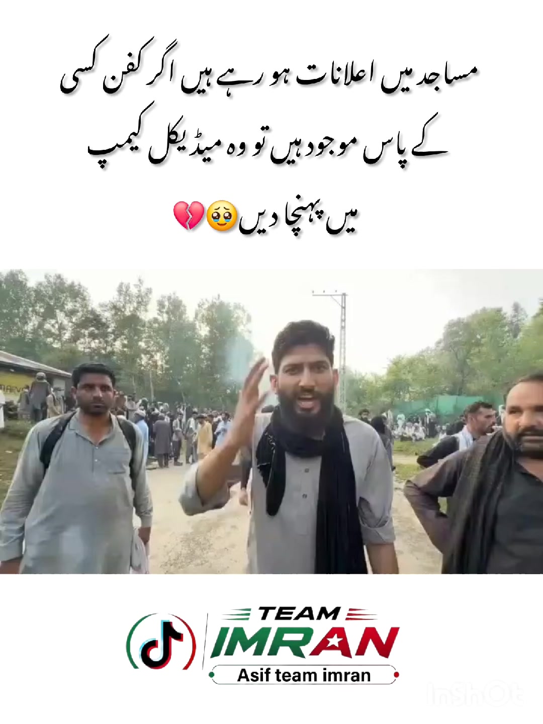 @Asif Team Imran