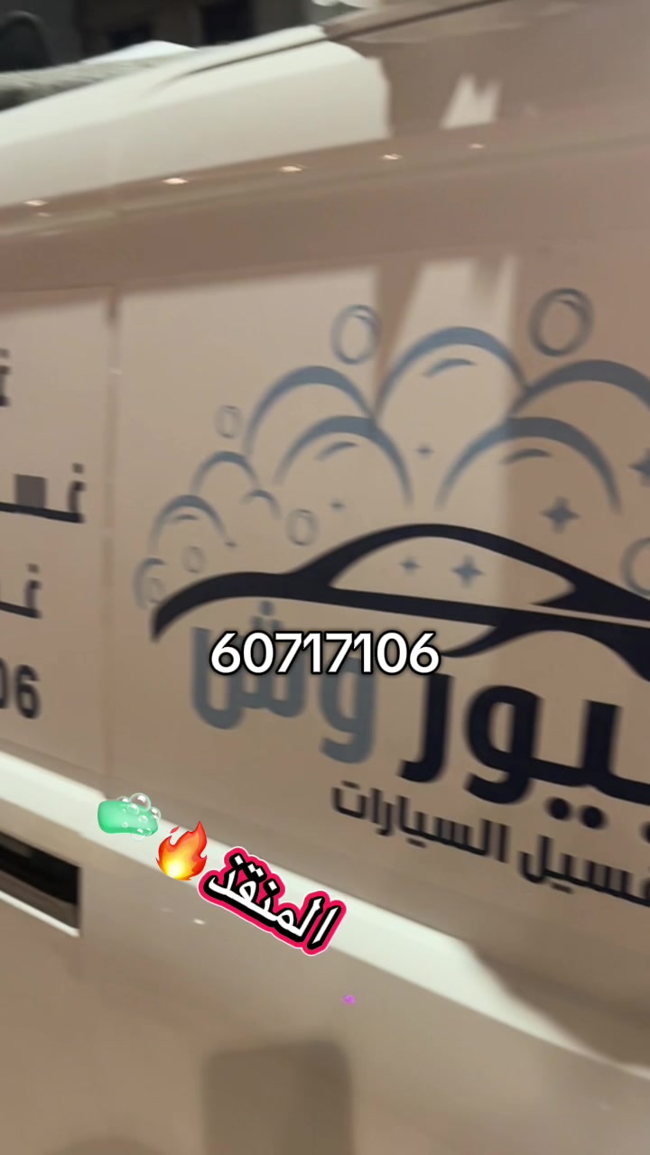 @أموني وأهلها🐺