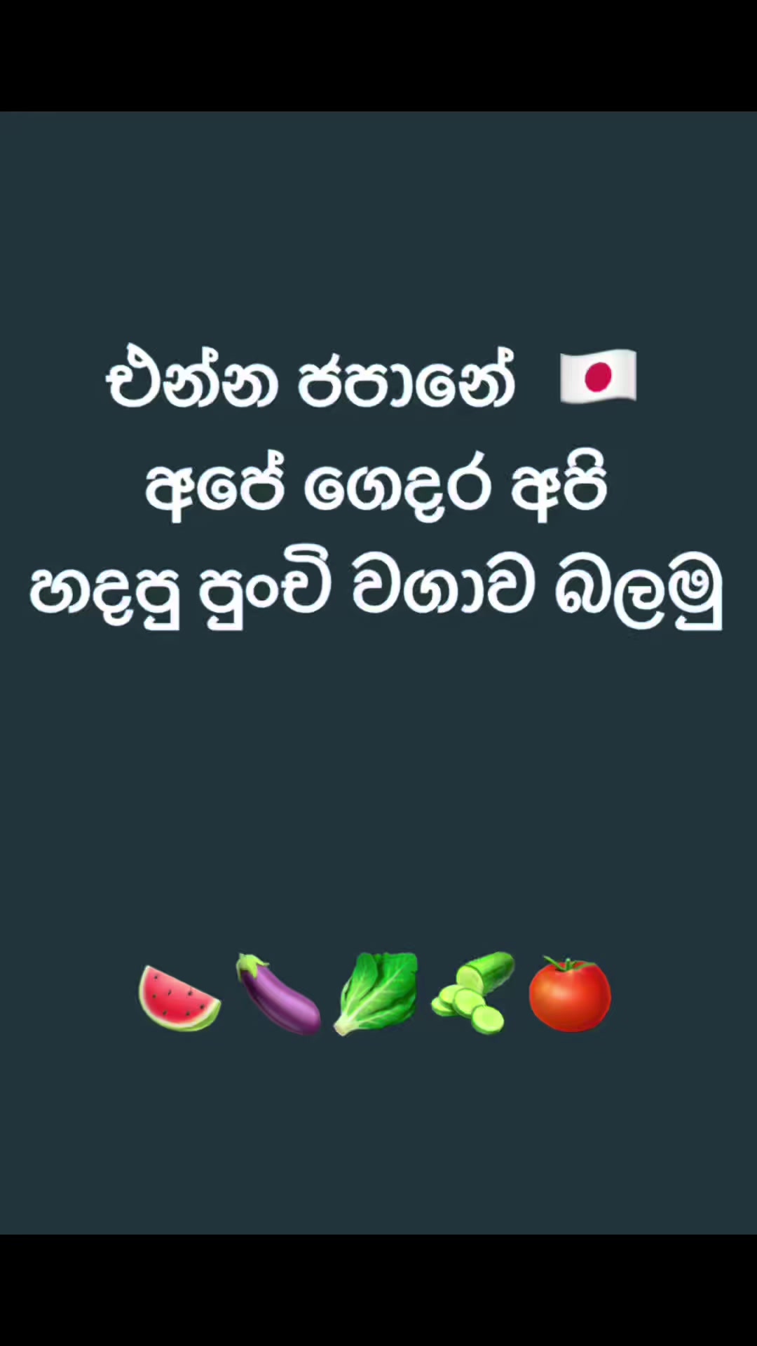 @මැනී 🌻