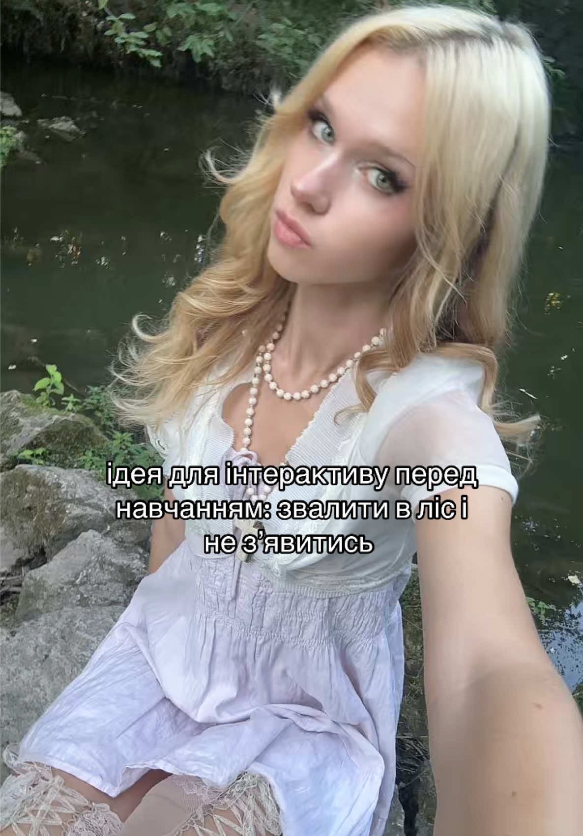 @настя шо 🕰️