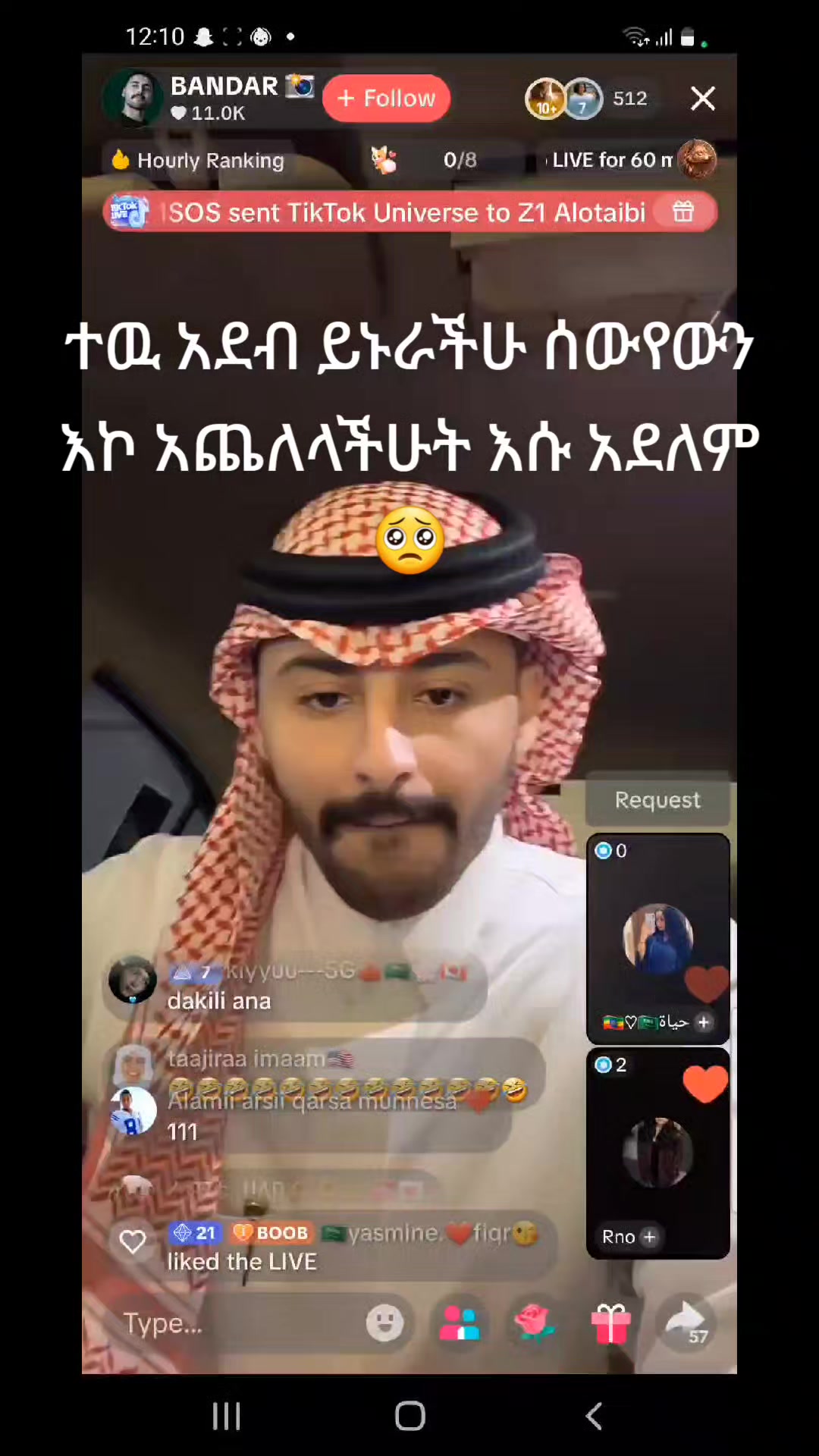 @🦋binet🦋mohammed🦋🇪🇹