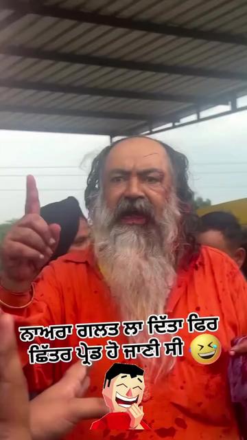 @ਭੰਗੂ_ਸਾਹਿਬ_ਪੀਬੀ13 🐊