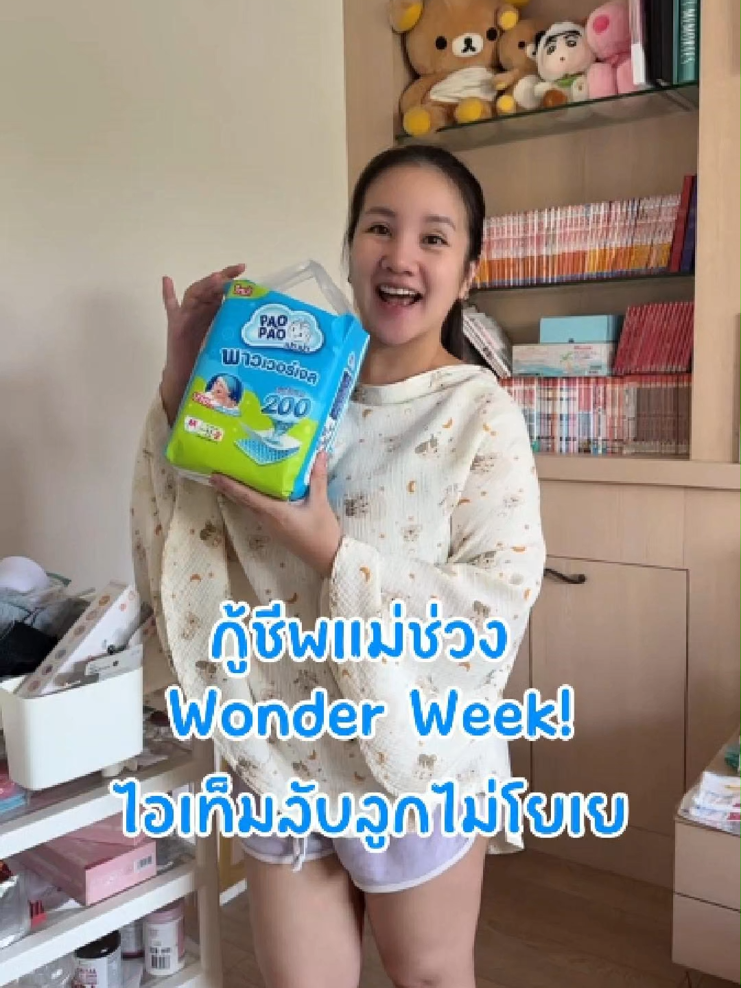 @Ploy Pris สะใภ้สิงคโปร์ 🇸🇬
