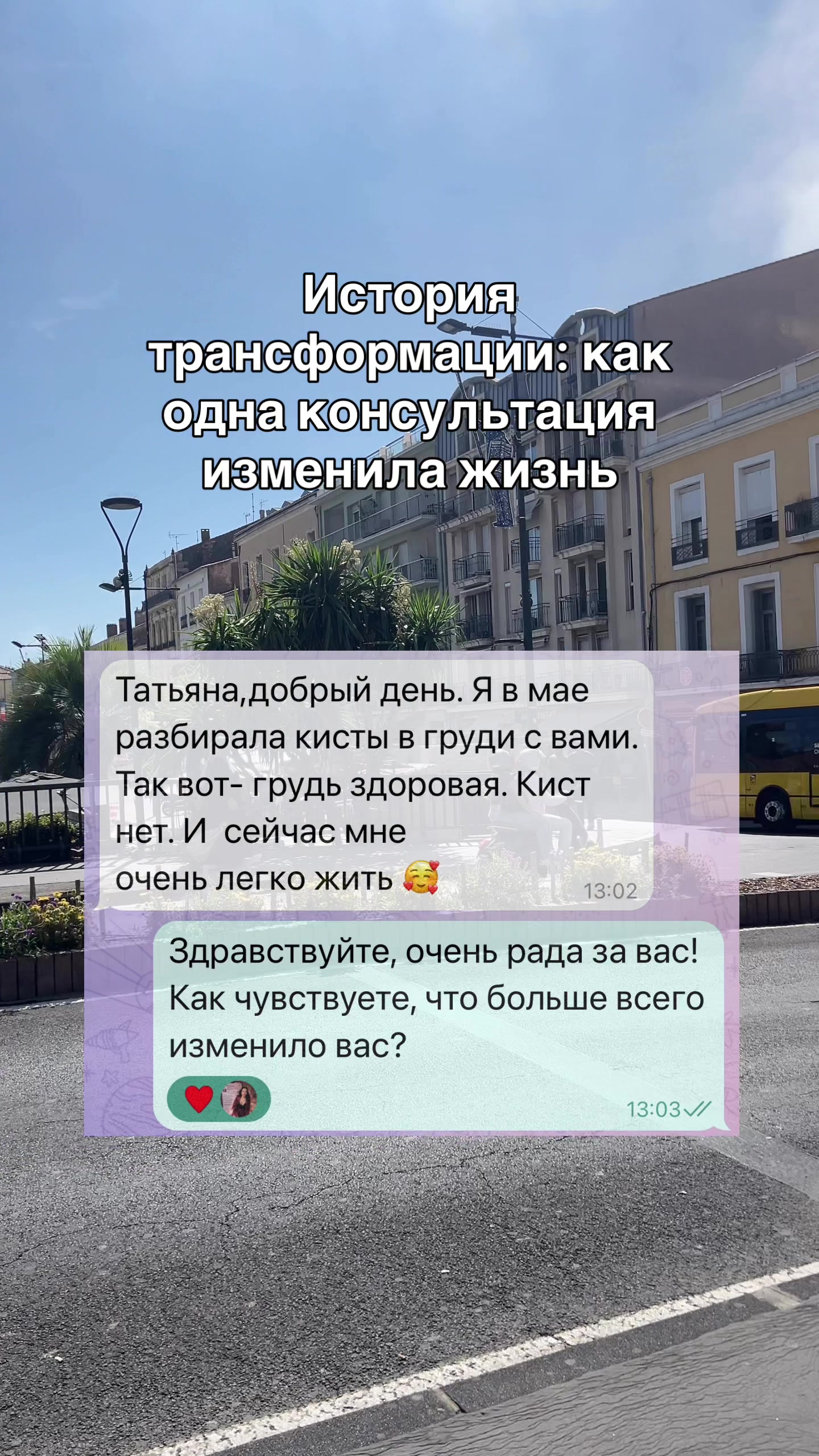 @TETANI 🧬