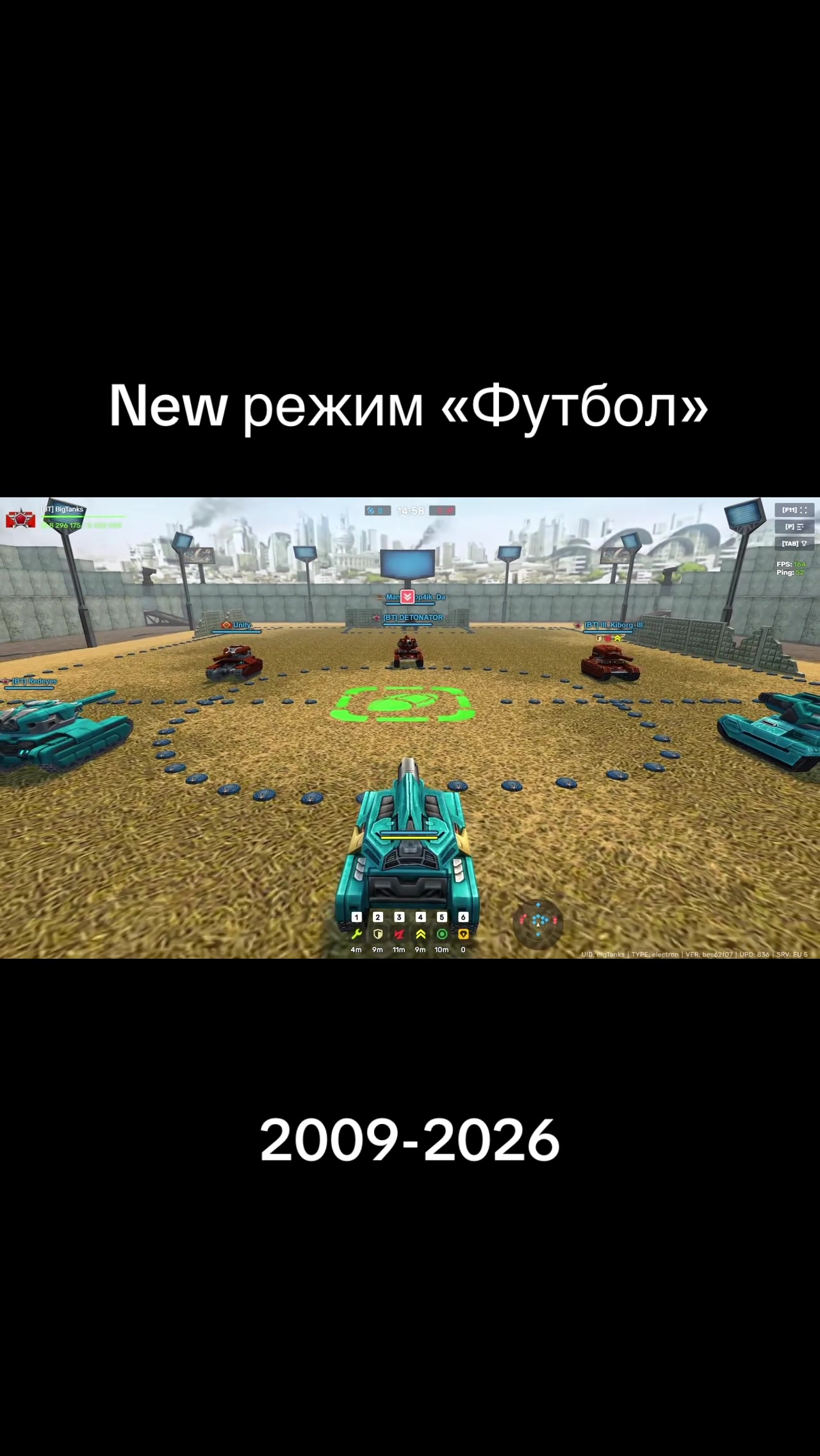 @BigTanks