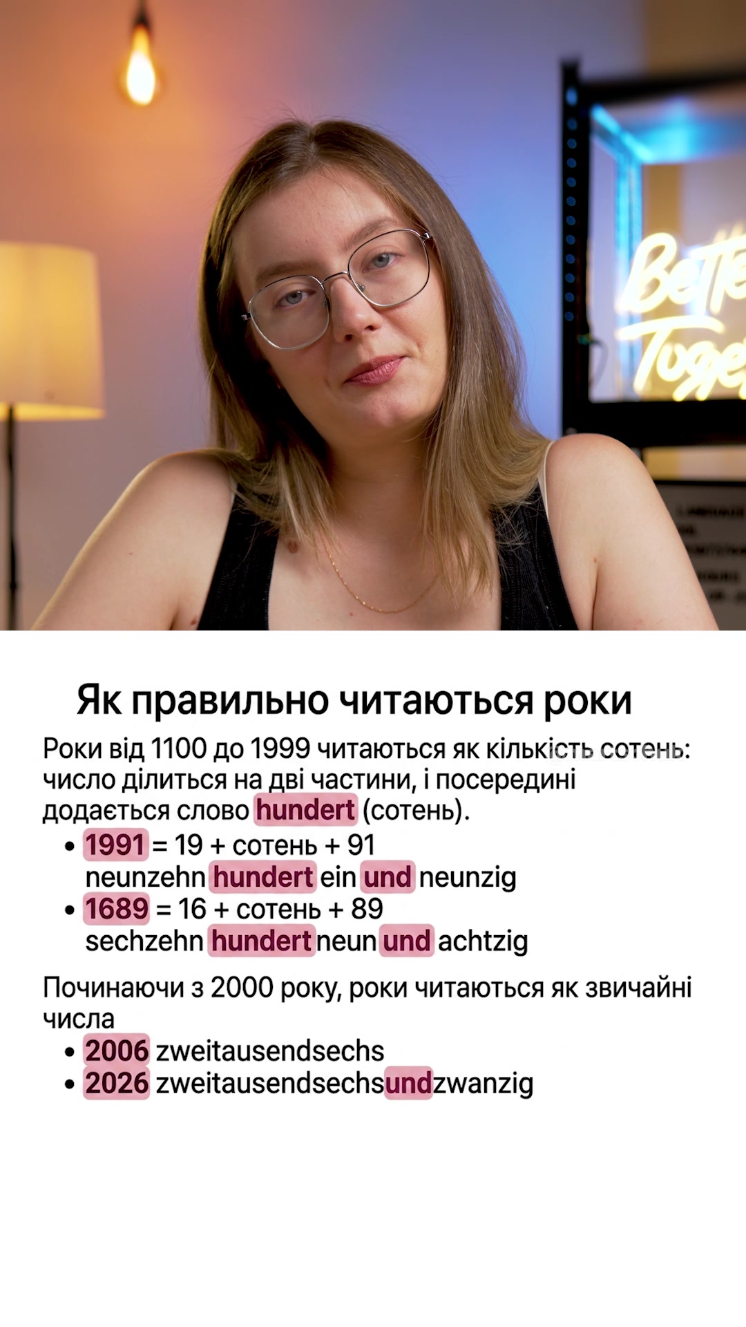 @Наталія Марчук