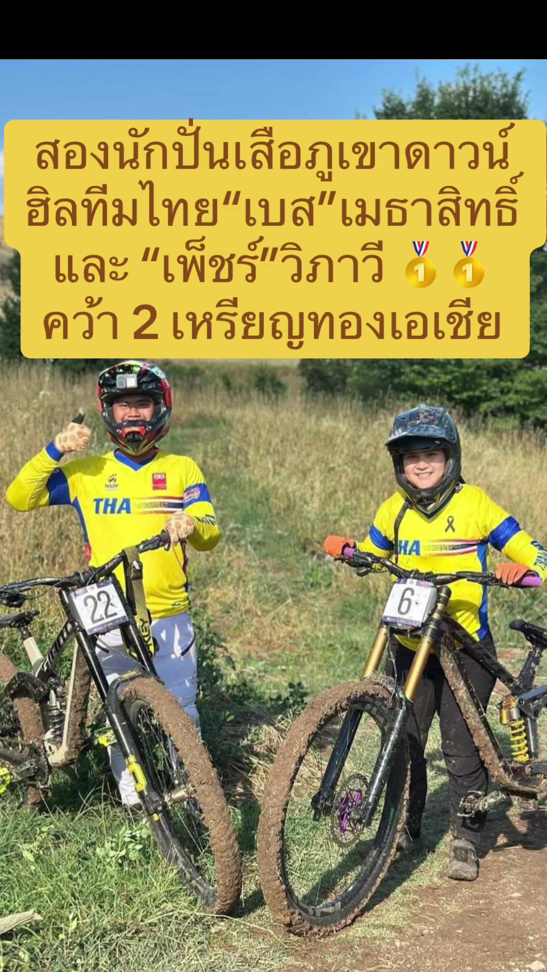 @NBTSport11