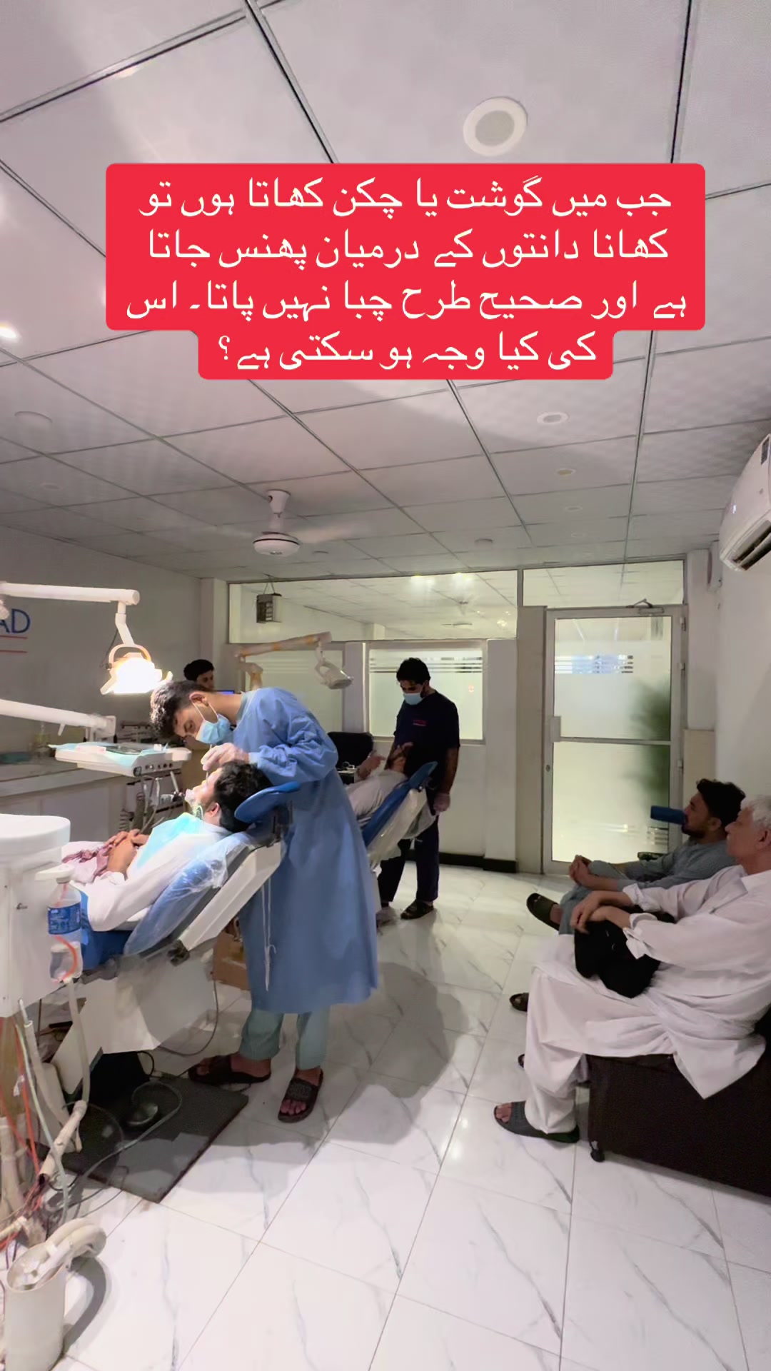 @Dr Hammad| Dental Surgeon