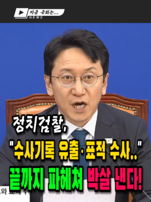 @지금국회는