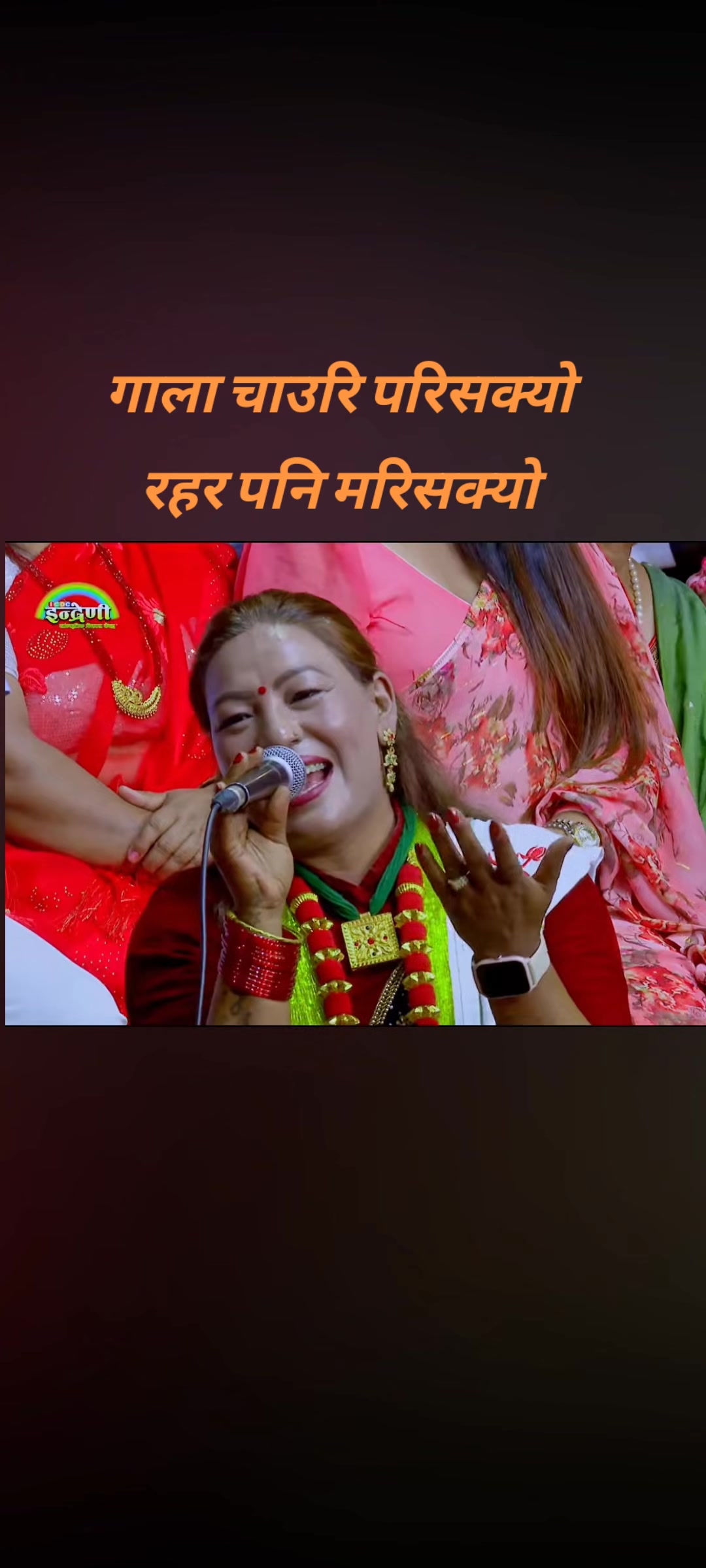 @🙏Bikram poudel🙏