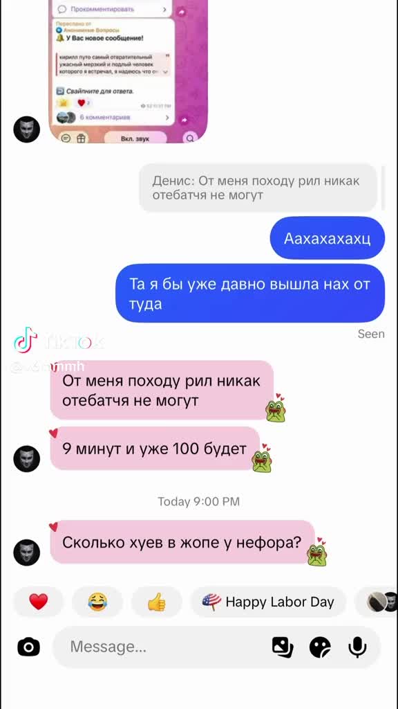 @Легендa
