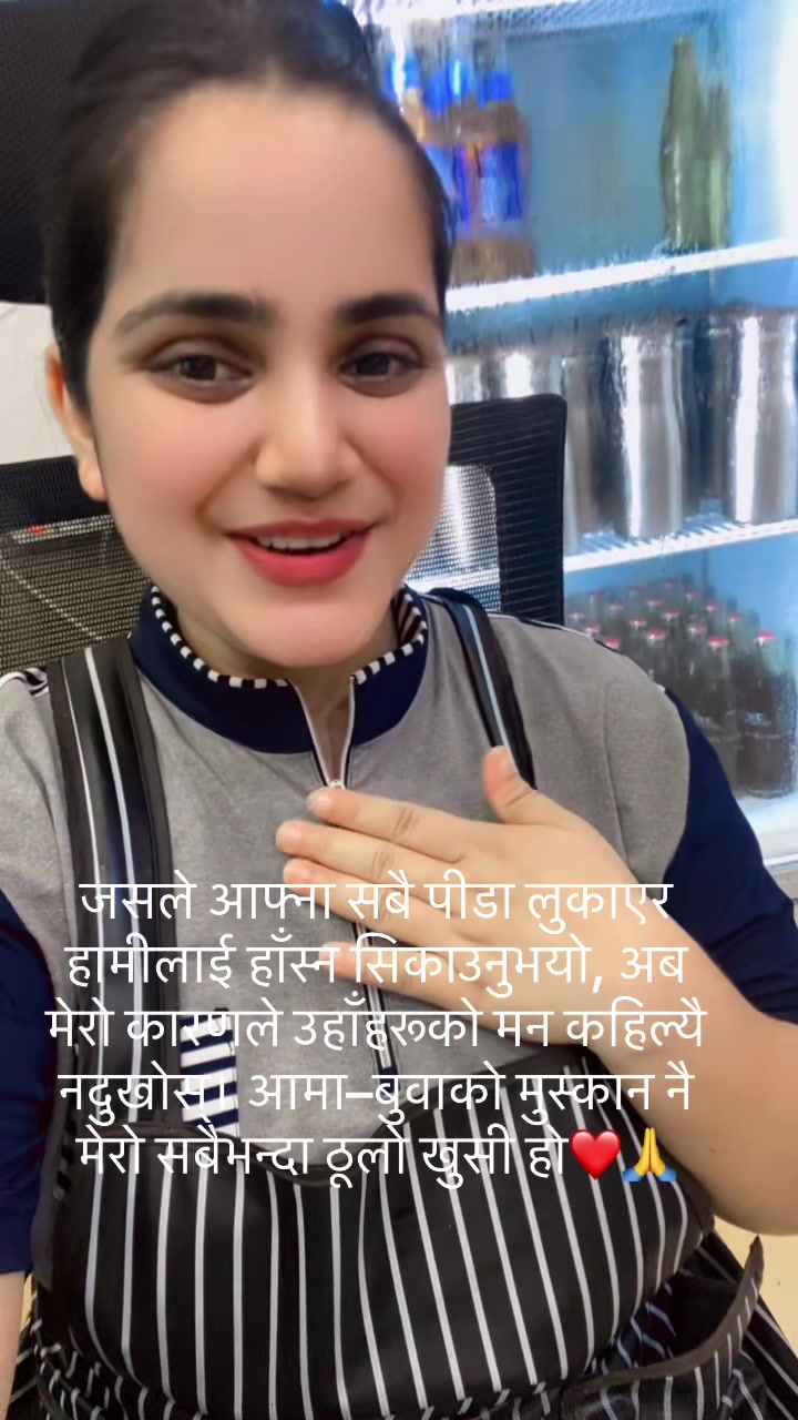 @Khanal nirzu🇳🇵🛫🇰🇷