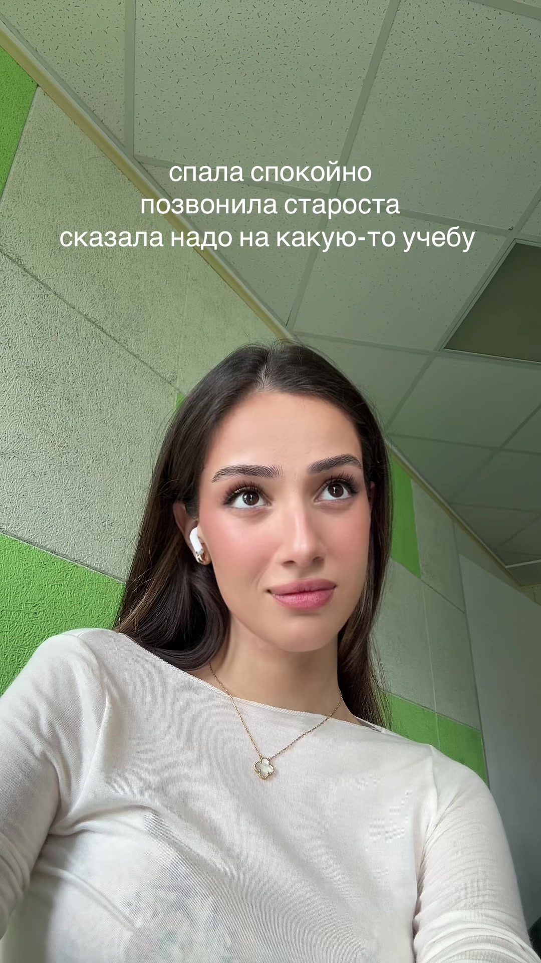 @сати