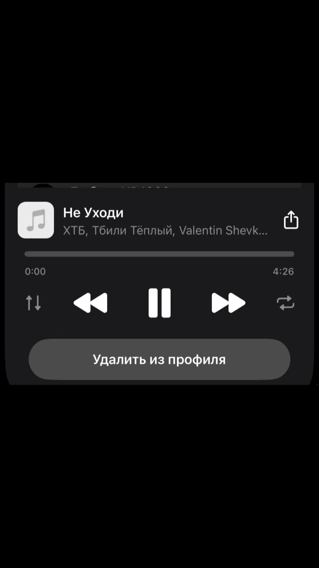 @ТГК: Нютик в сети