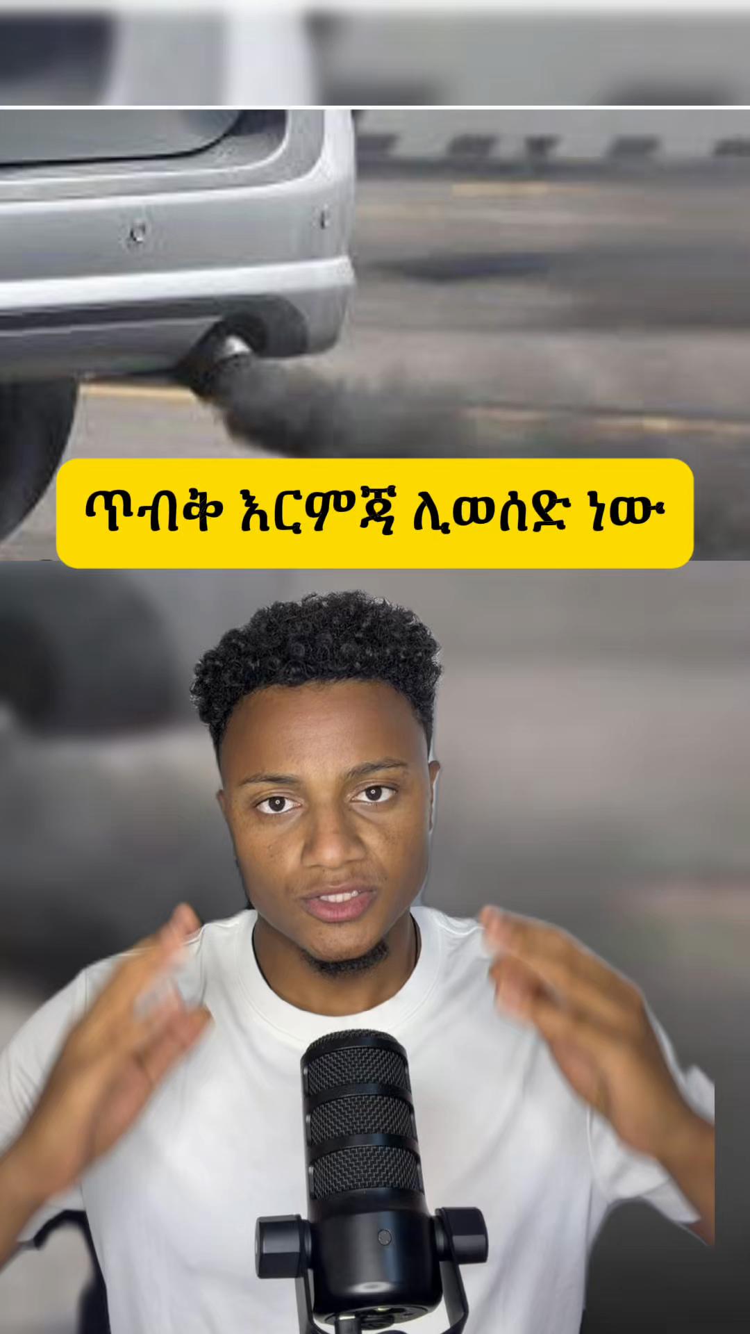 @Biruke_fact