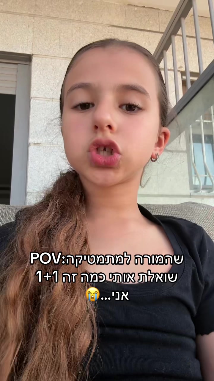 @תהל עמוד להכל❤️