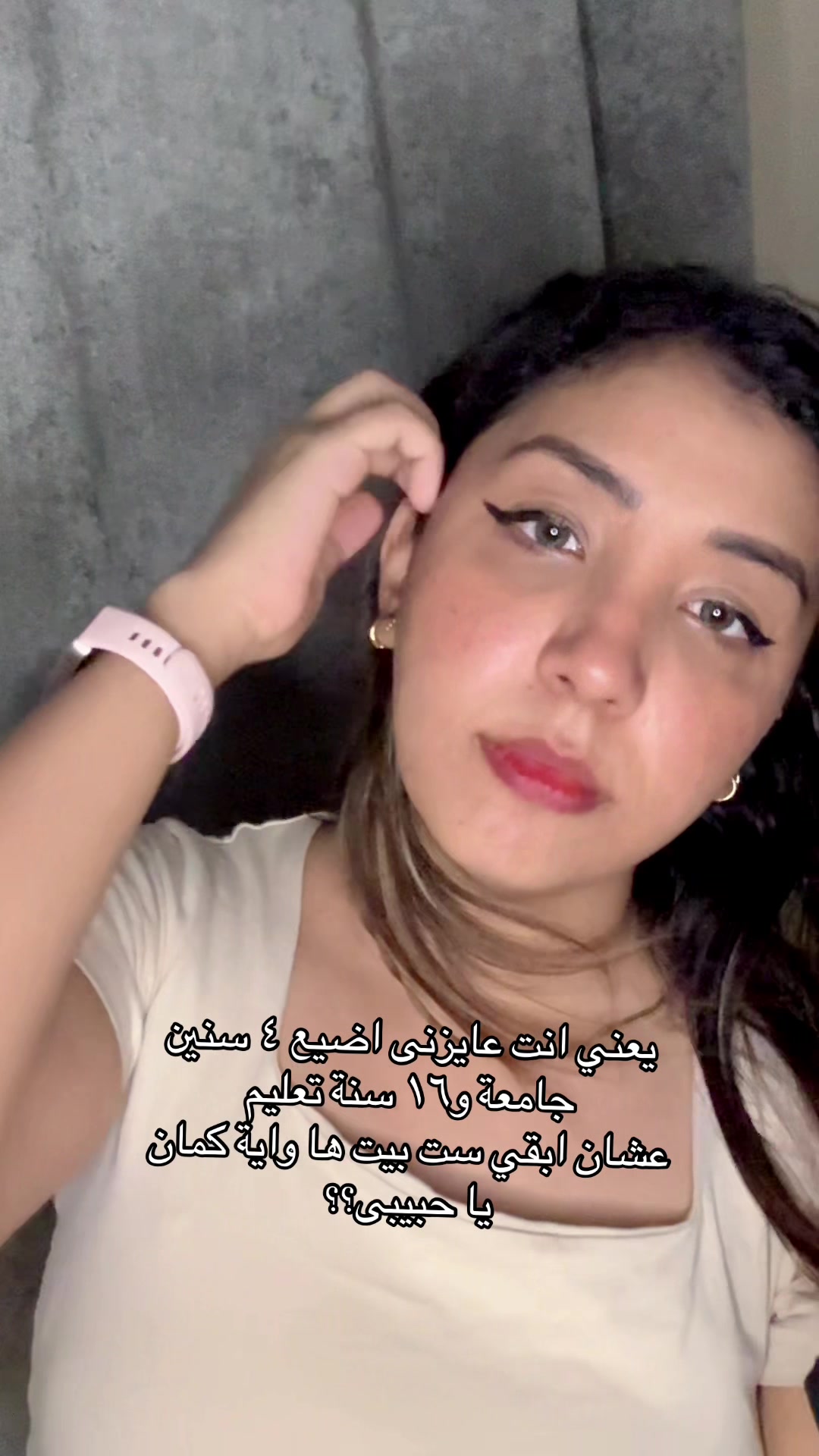 @Nermeen elYousr