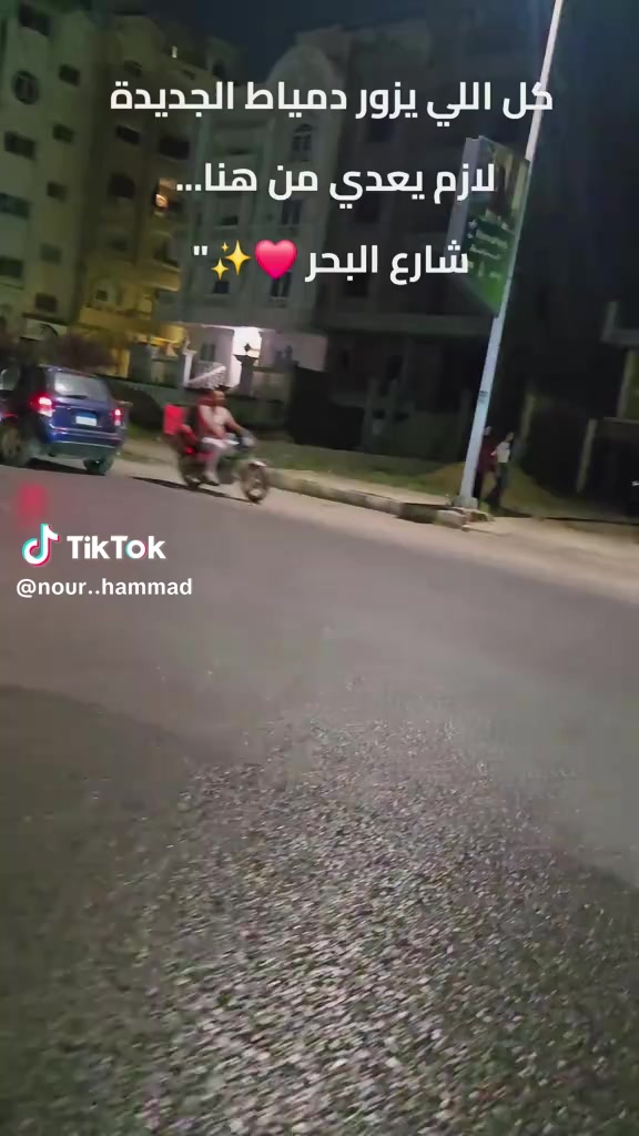 @خاطفة الانظار 🍒