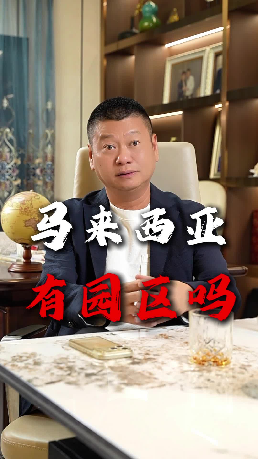 @出海上岸@岸哥