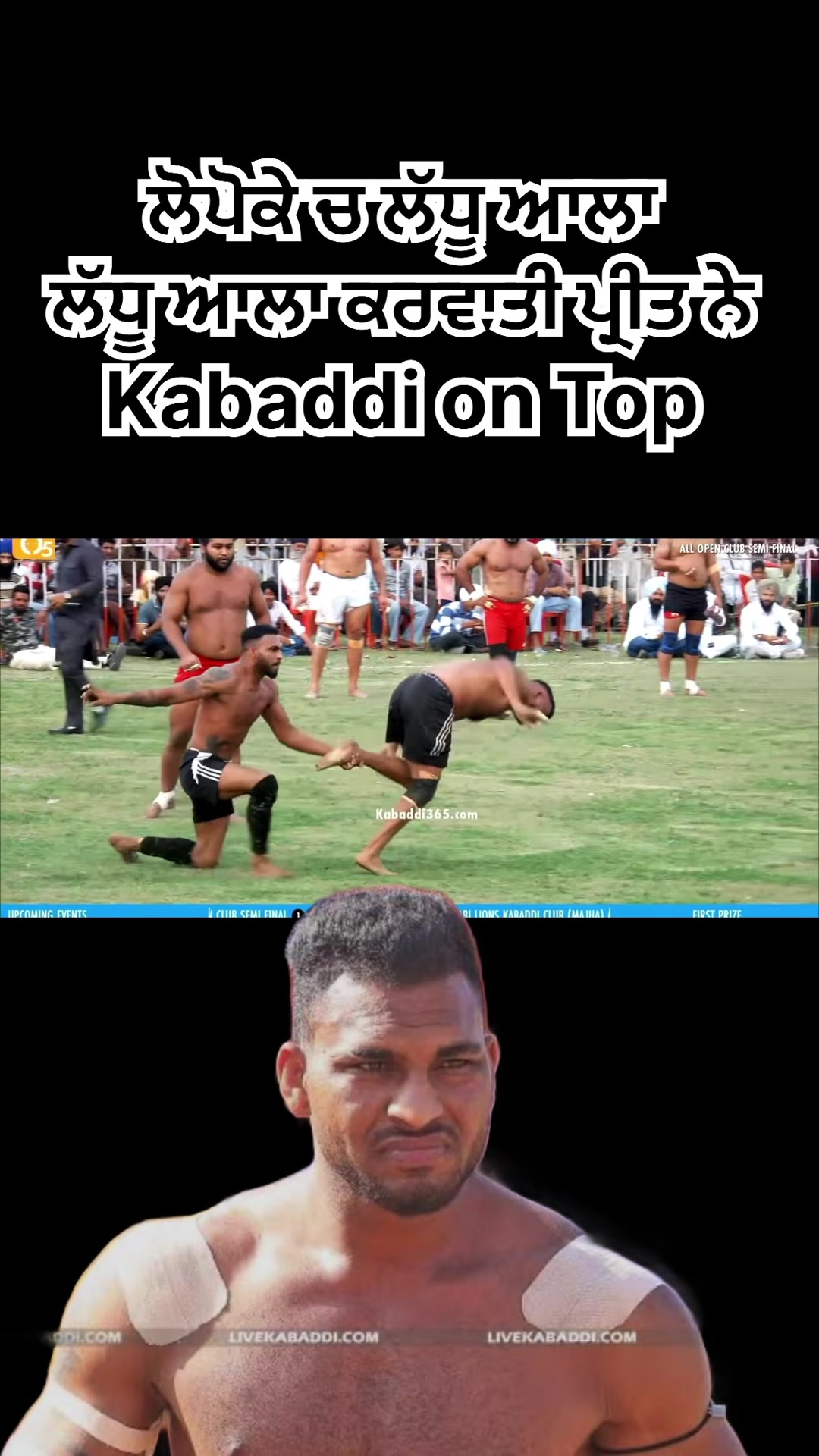 @kabaddiontop7