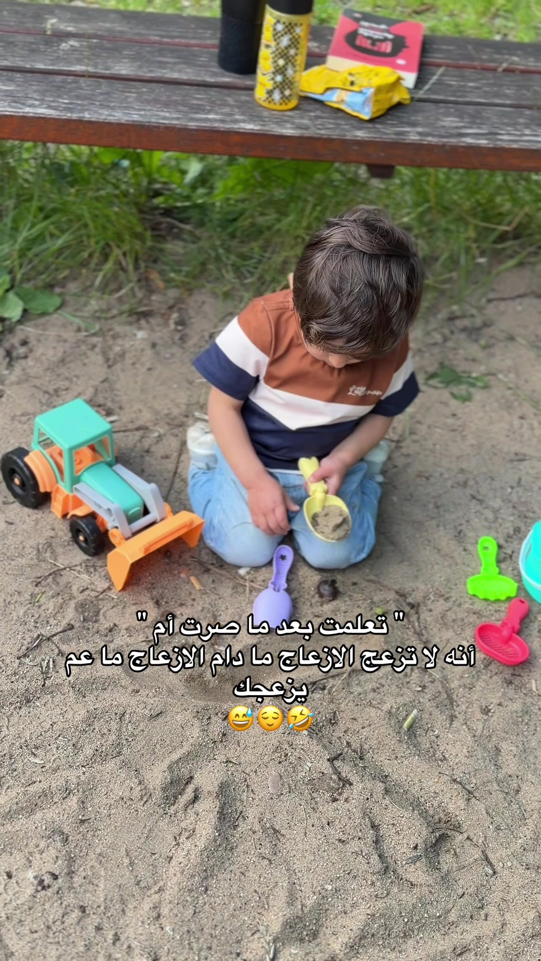 @Baby ๐ถ๐ป Yahia
