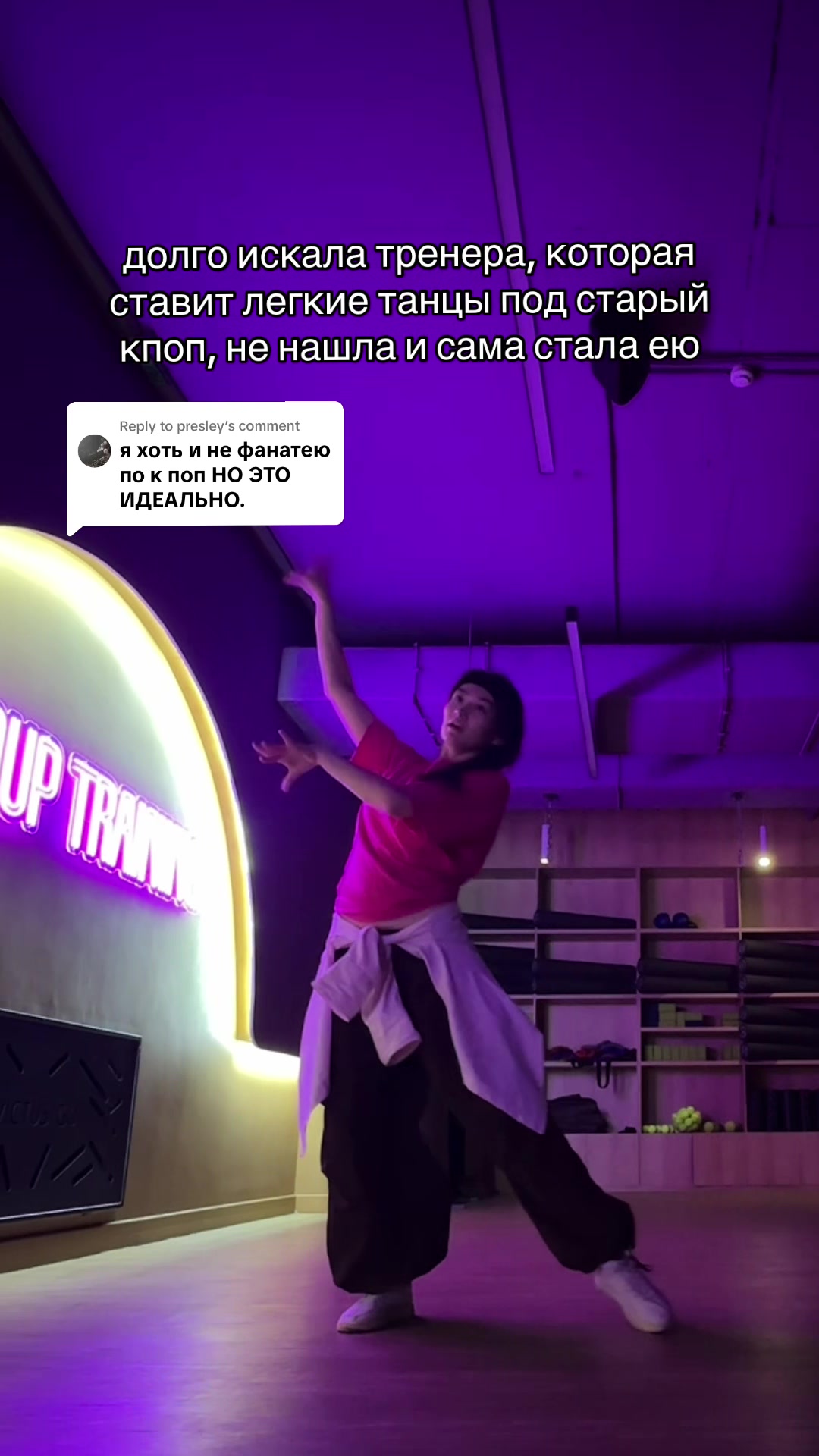 @AIGO | Dancer & Choreographer