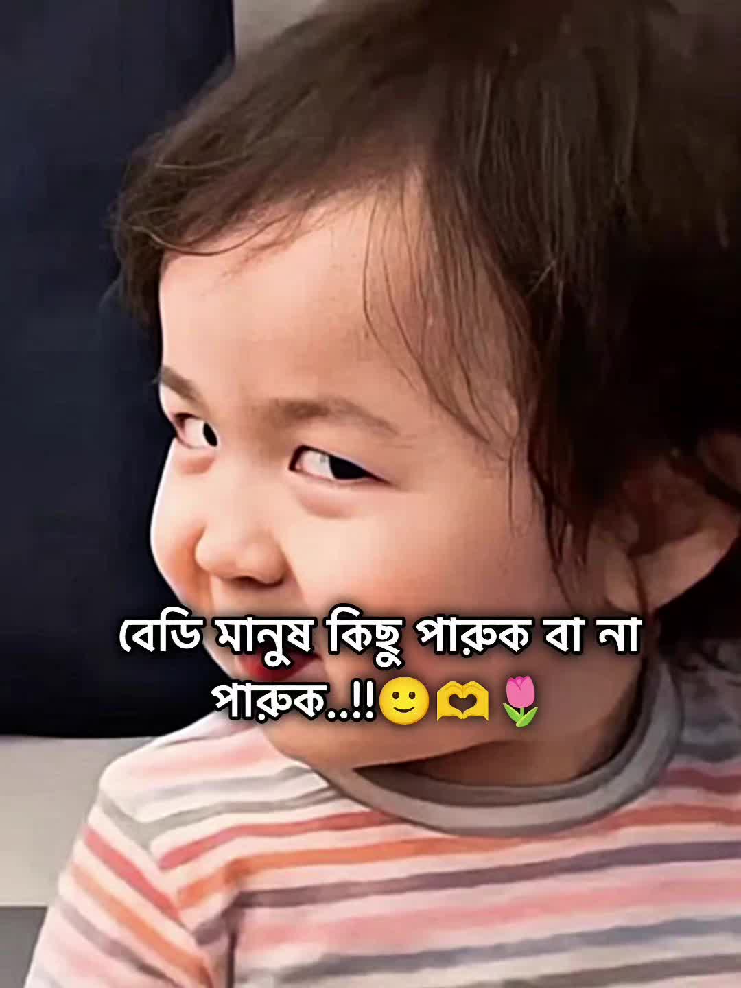 @𖣔—͞𝐑𝐎𝐇𝐀𝐍ᥫ᭡𝐕𝐀𝐈🥂👀
