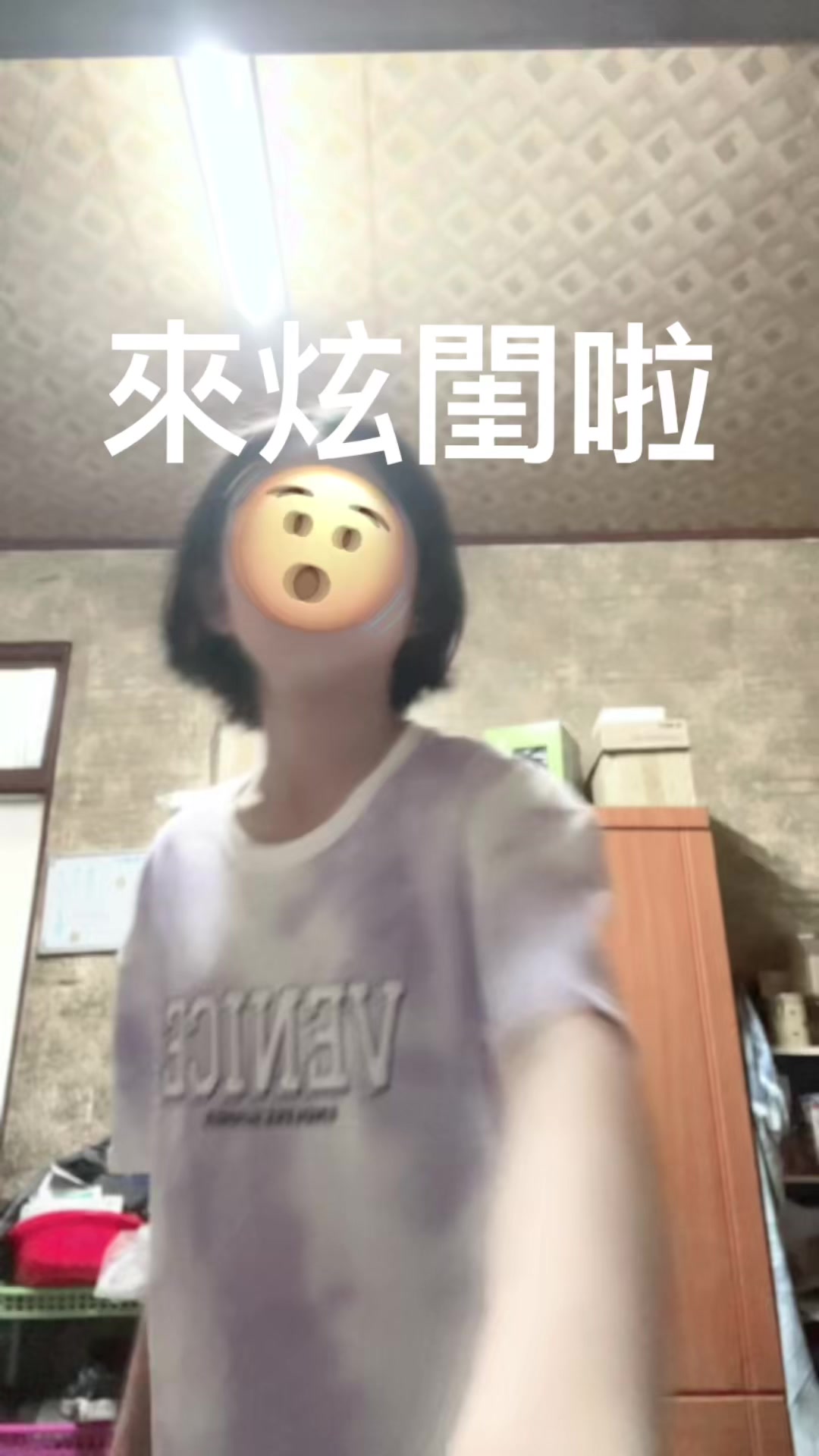 @申惟是我寶寶