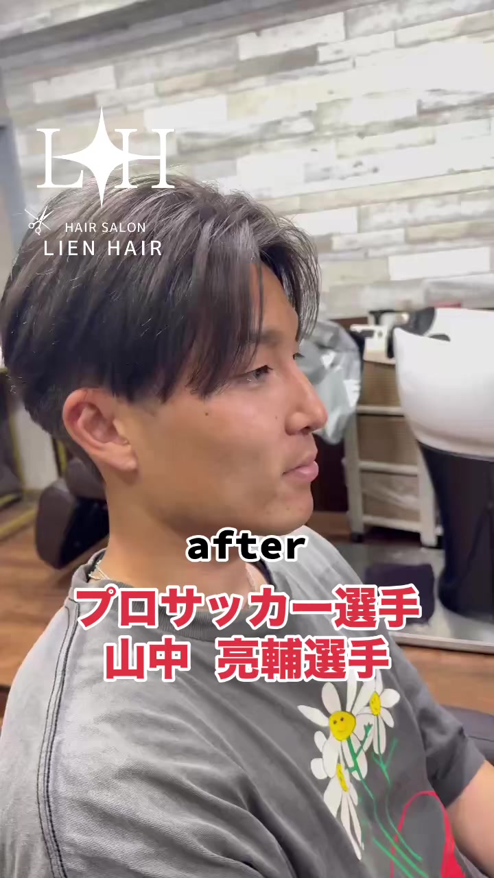 @美容院💇ひろやん
