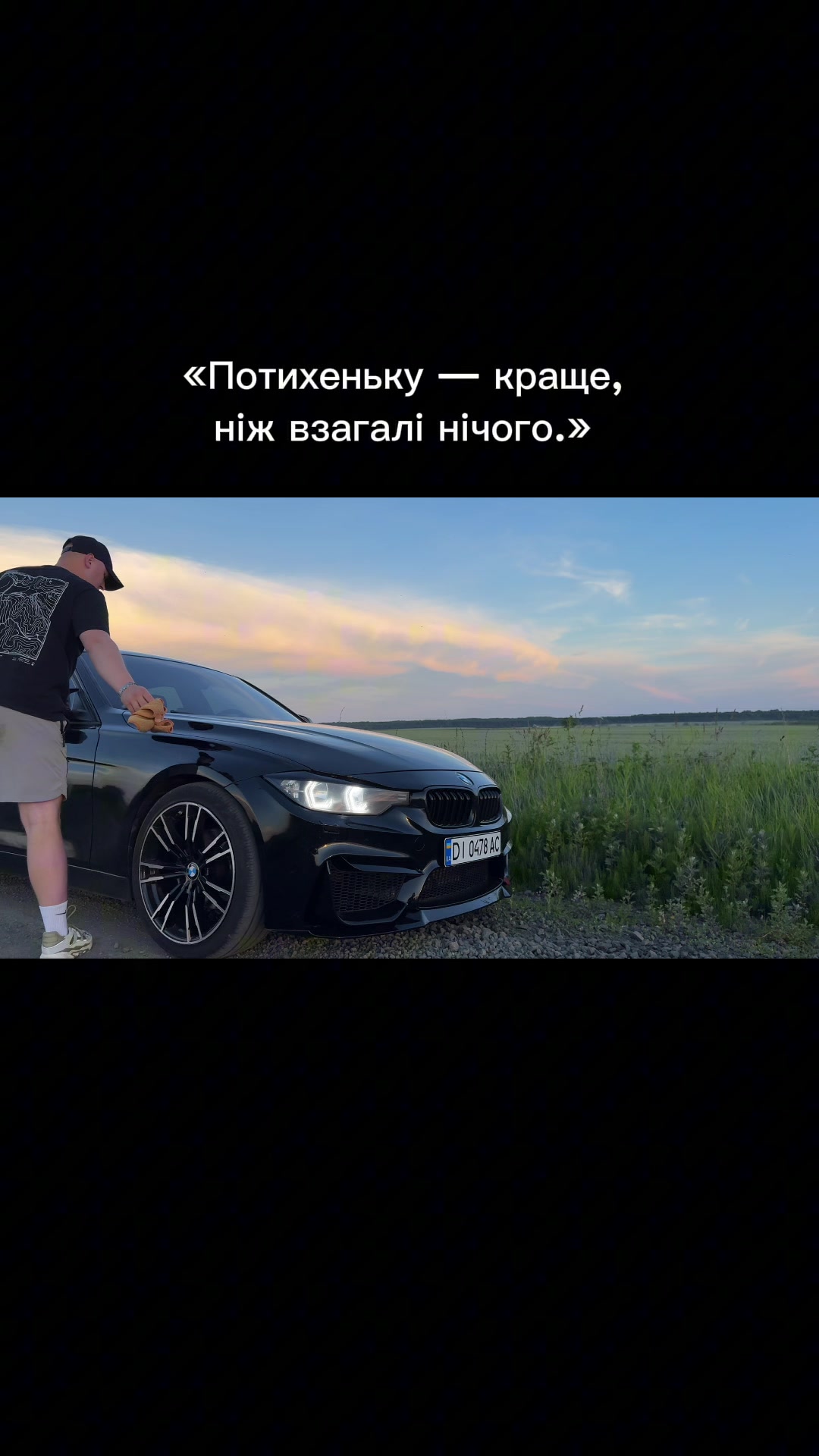 @romaniuk_0017
