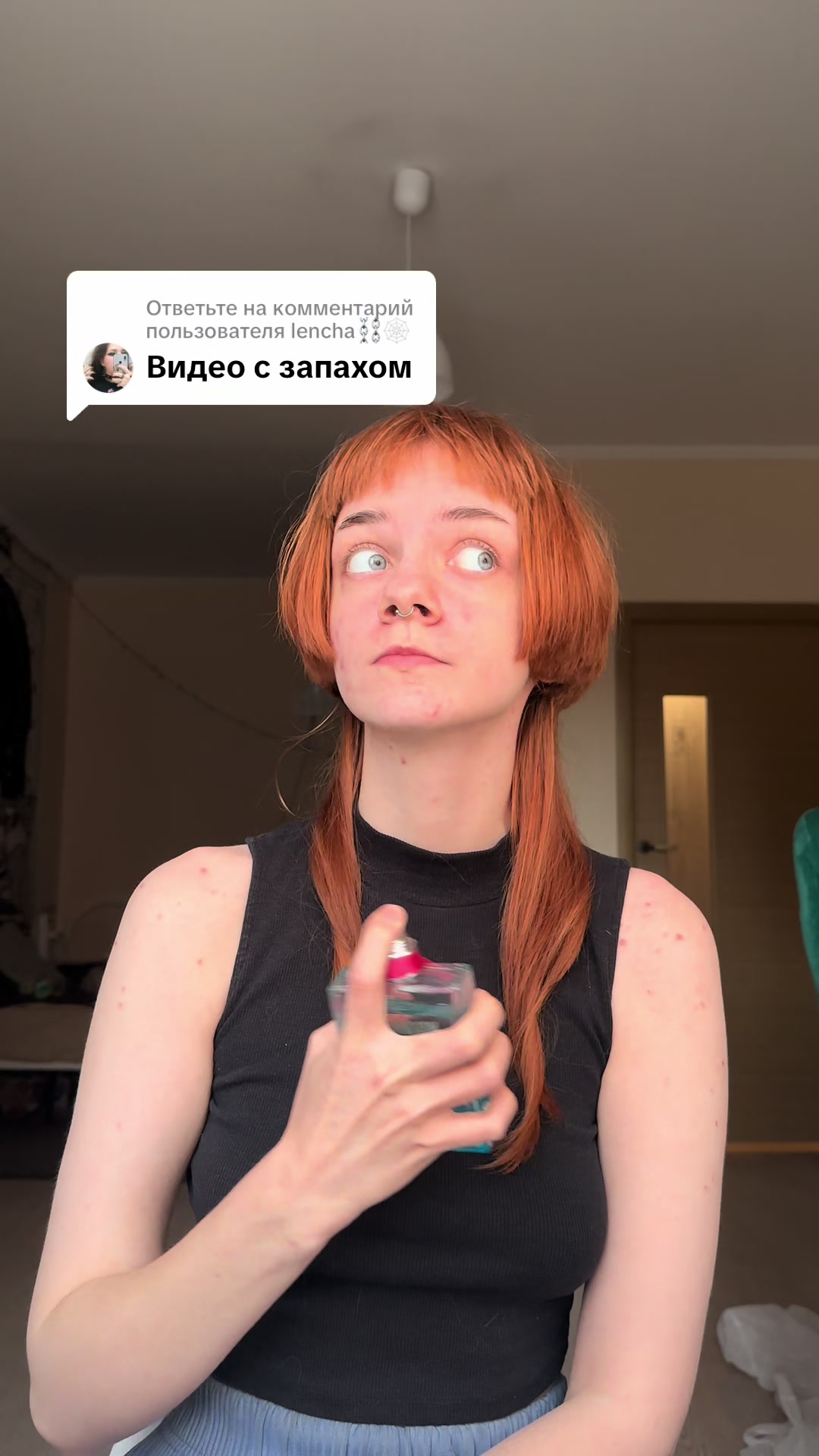 @Лифа Мевиль