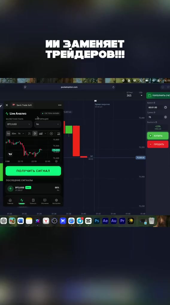 @SAVIN TRADE
