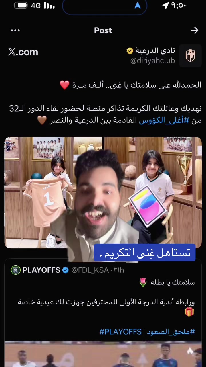 @سـعـد الشـهـرانـي 🇸🇦