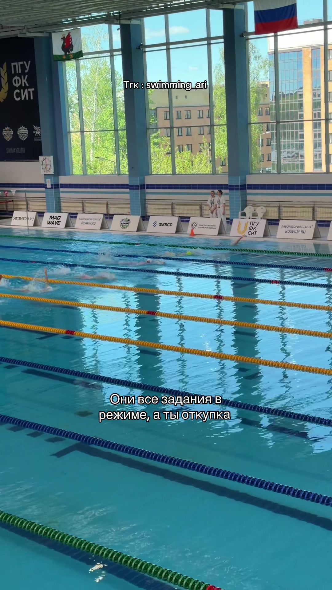 @ari.swimming💙