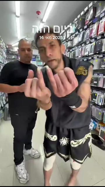 @rami Thailandi dragon master