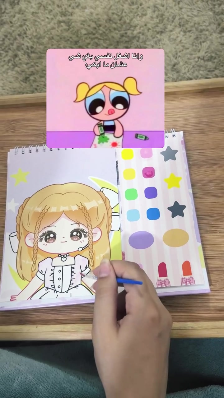@- زَيْنَـب -