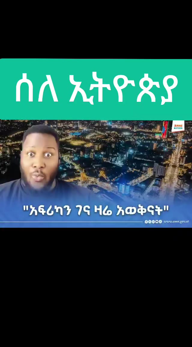 @Ⓗawassa tube ሀዋሳ